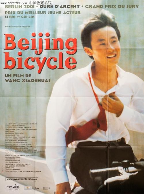 威利学院文凭办理
