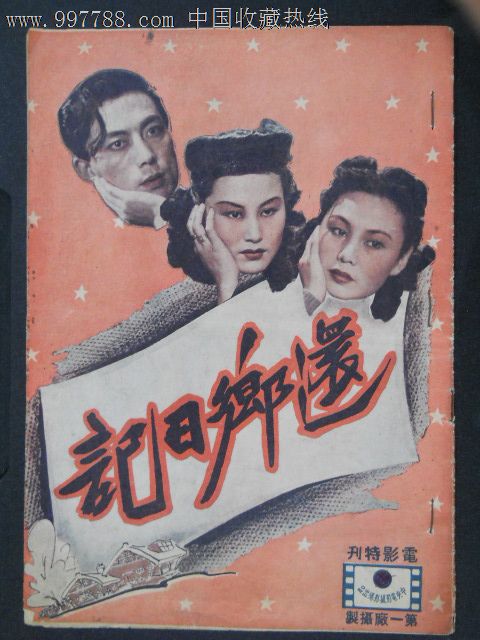 圣约瑟夫神学院文凭毕业证假的多少钱